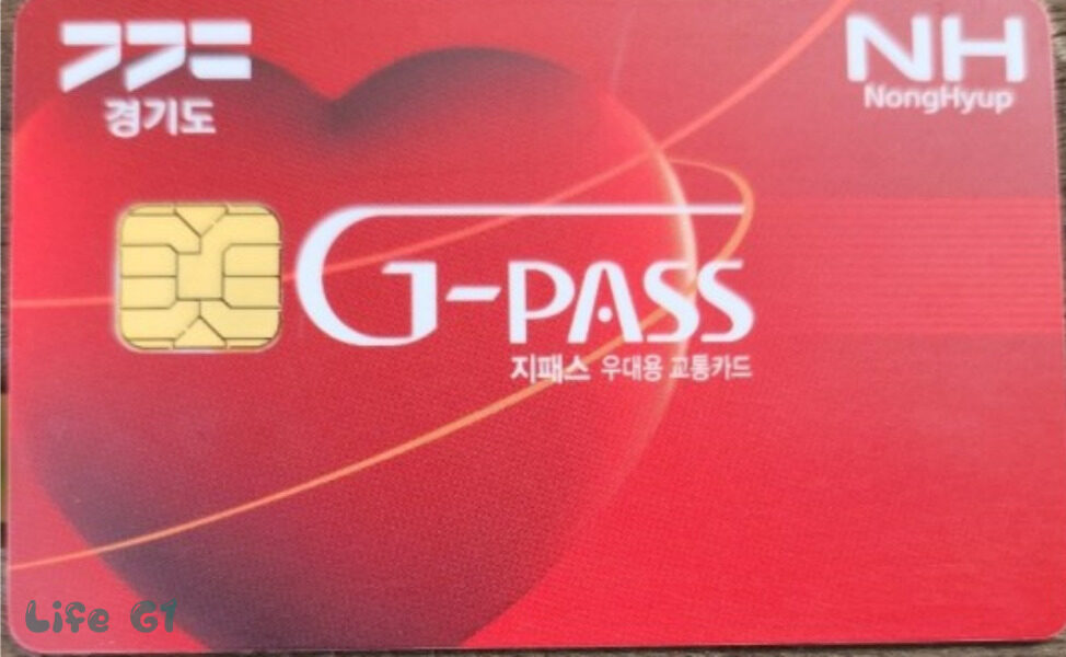 경기도 경로우대 교통카드, 만 65세 노인, 어르신 교통카드 발급 방법 (G-PASS) 1 경기도 경로우대 교통카드 신청