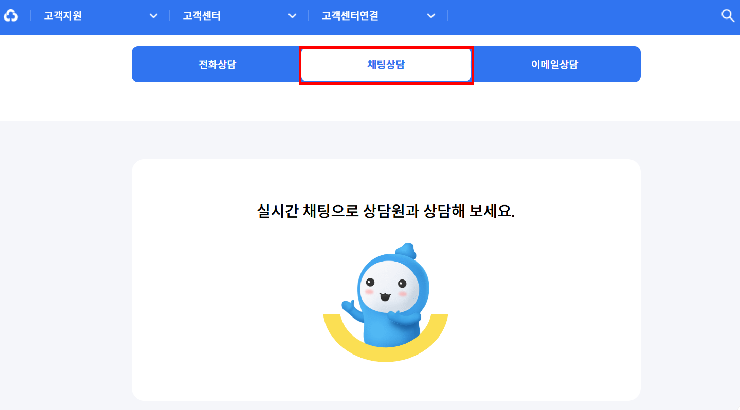 MG 새마을금고 보험 고객센터 전화번호 한눈에! 빠른 연결 방법 정리 1 image 17