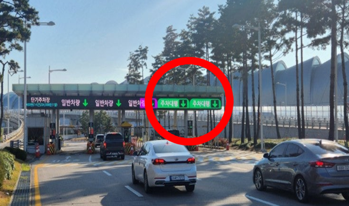 인천공항 발렛파킹 예약방법과 1터미널, 2터미널 이용 방법 2 image 4